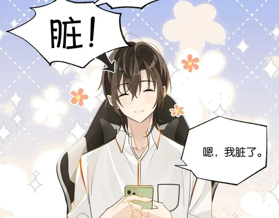 第74话 看得见摸不着62