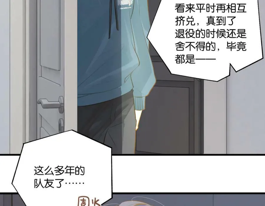 第99话 栖身之地37