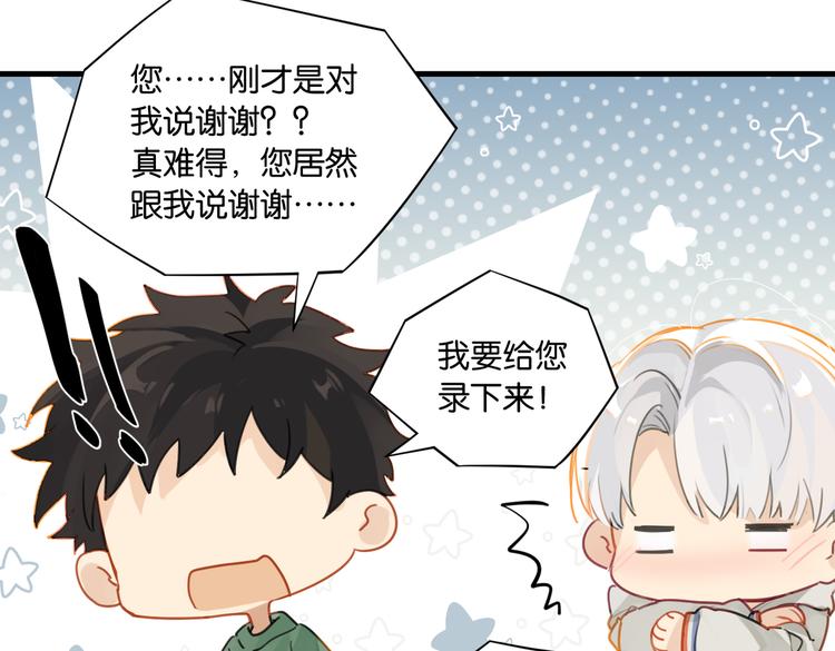 第30话 一个忍字50