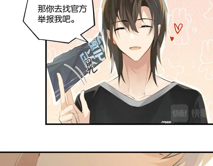 第76话 不好意思，没控制住25