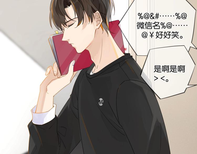 第10话 网络一线牵珍惜这段缘67