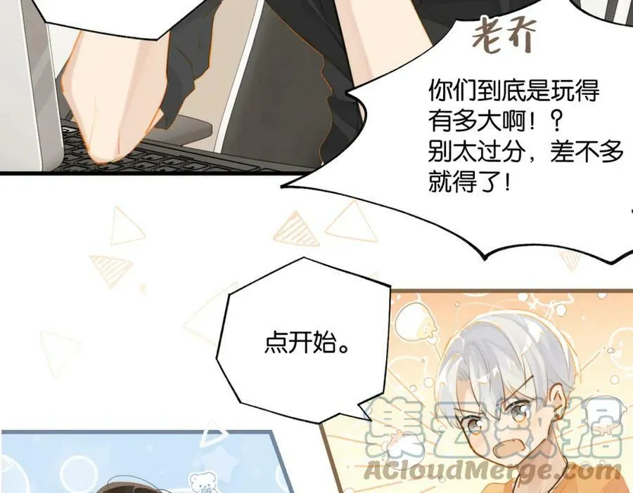第82话 教科书级别的……15