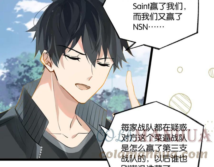 第93话 咱俩有CP超话了！57