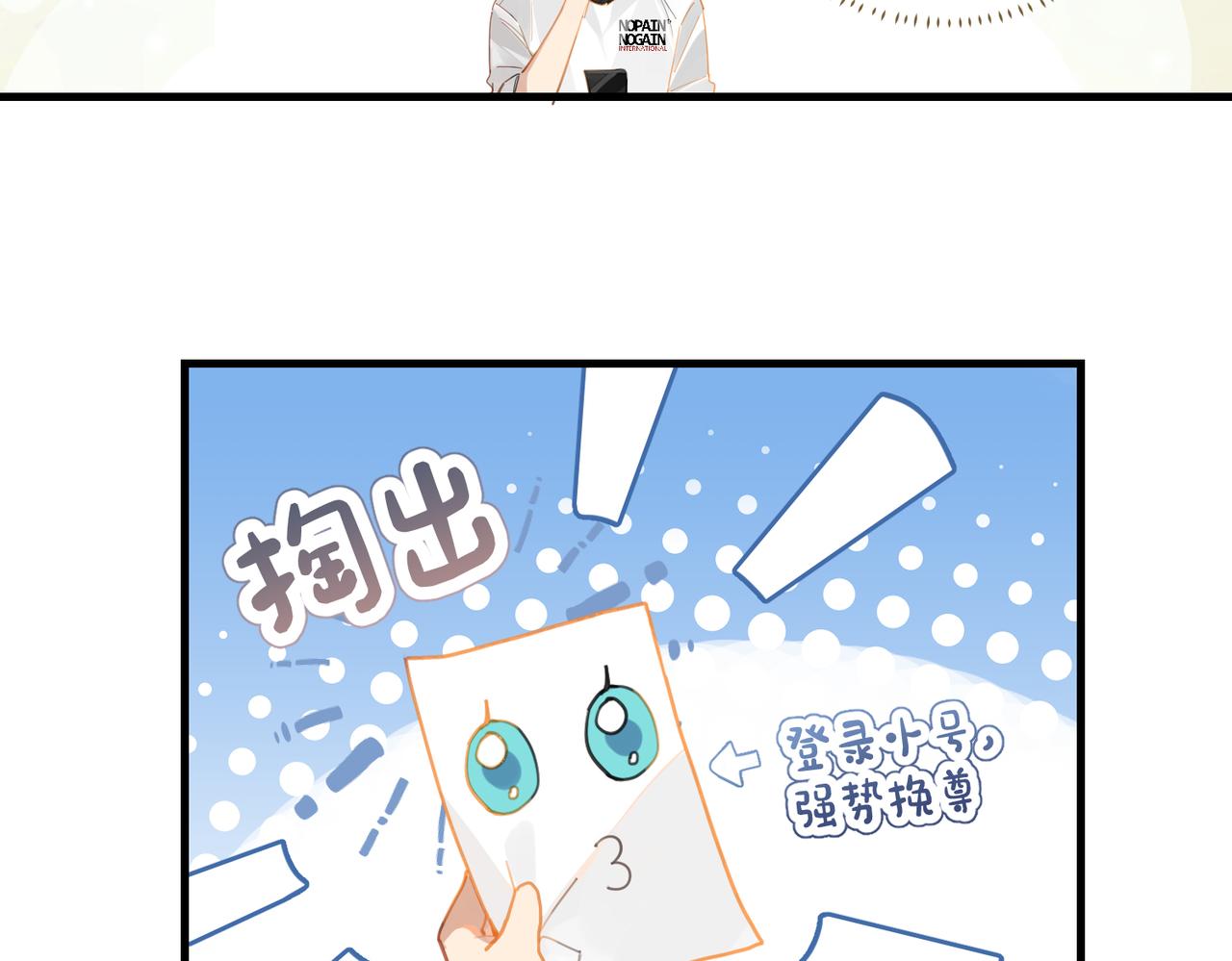 第56话 有生之年，欢迎回家13
