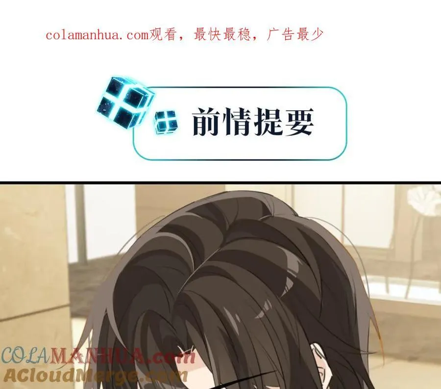 第109话 我又不是绅士0