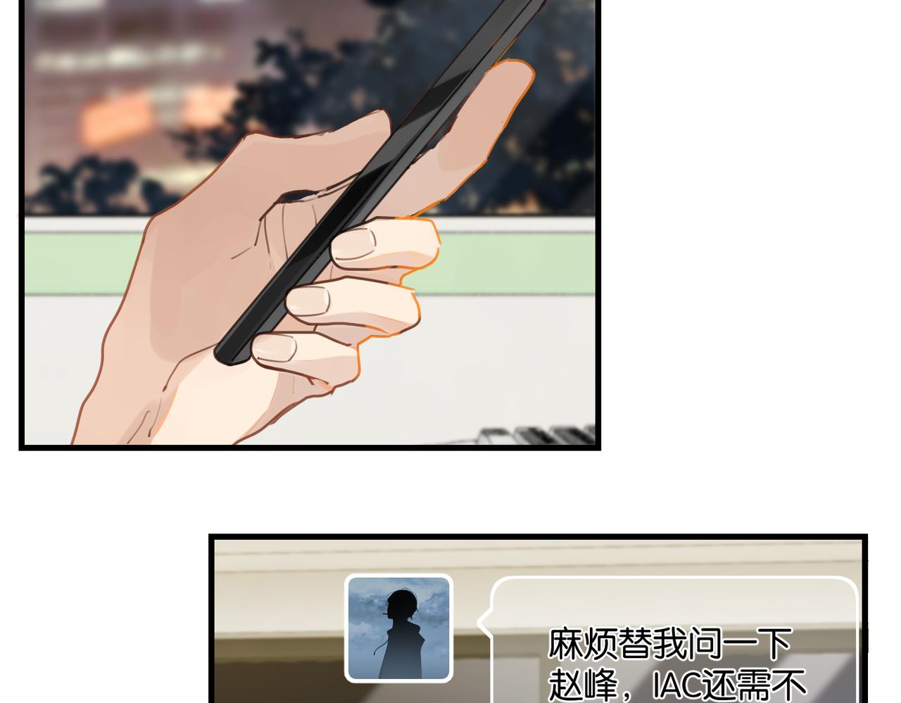 第46话 最美好的日子是他给的61