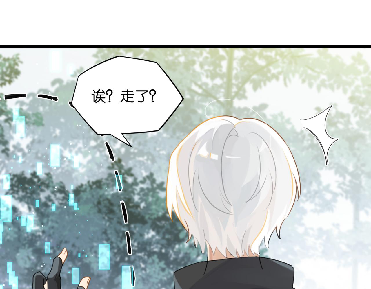 第44话 修复关系37