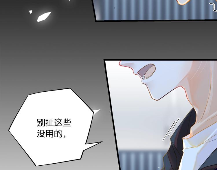 第7话 十杯柠檬茶5