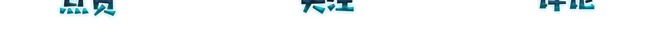 第73话别把我当你男朋友70