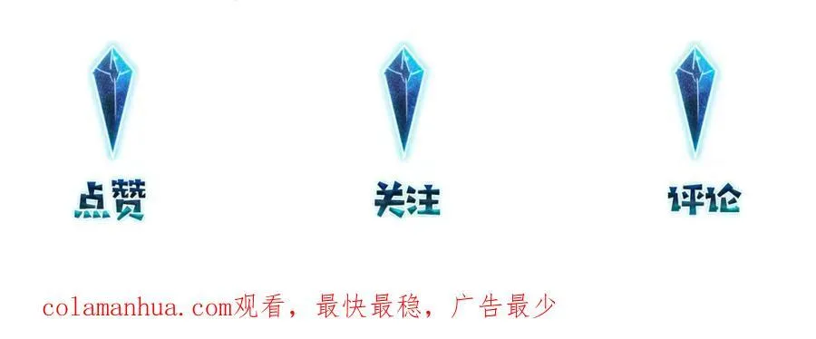 第109话 我又不是绅士73