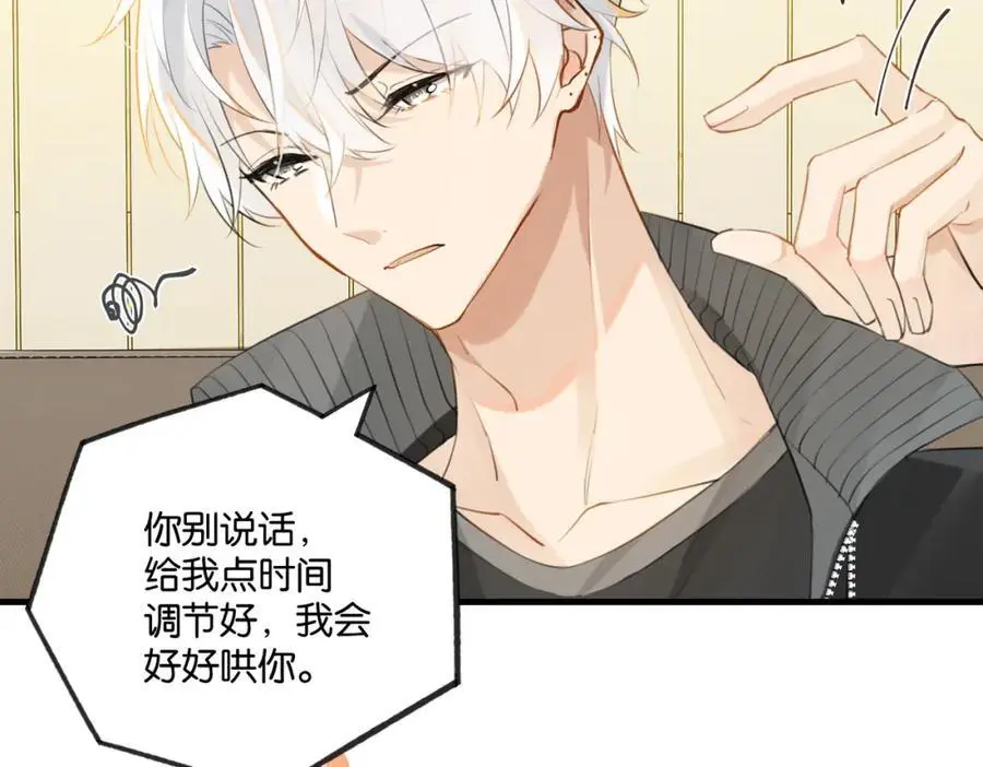 第116话 不是只有我17