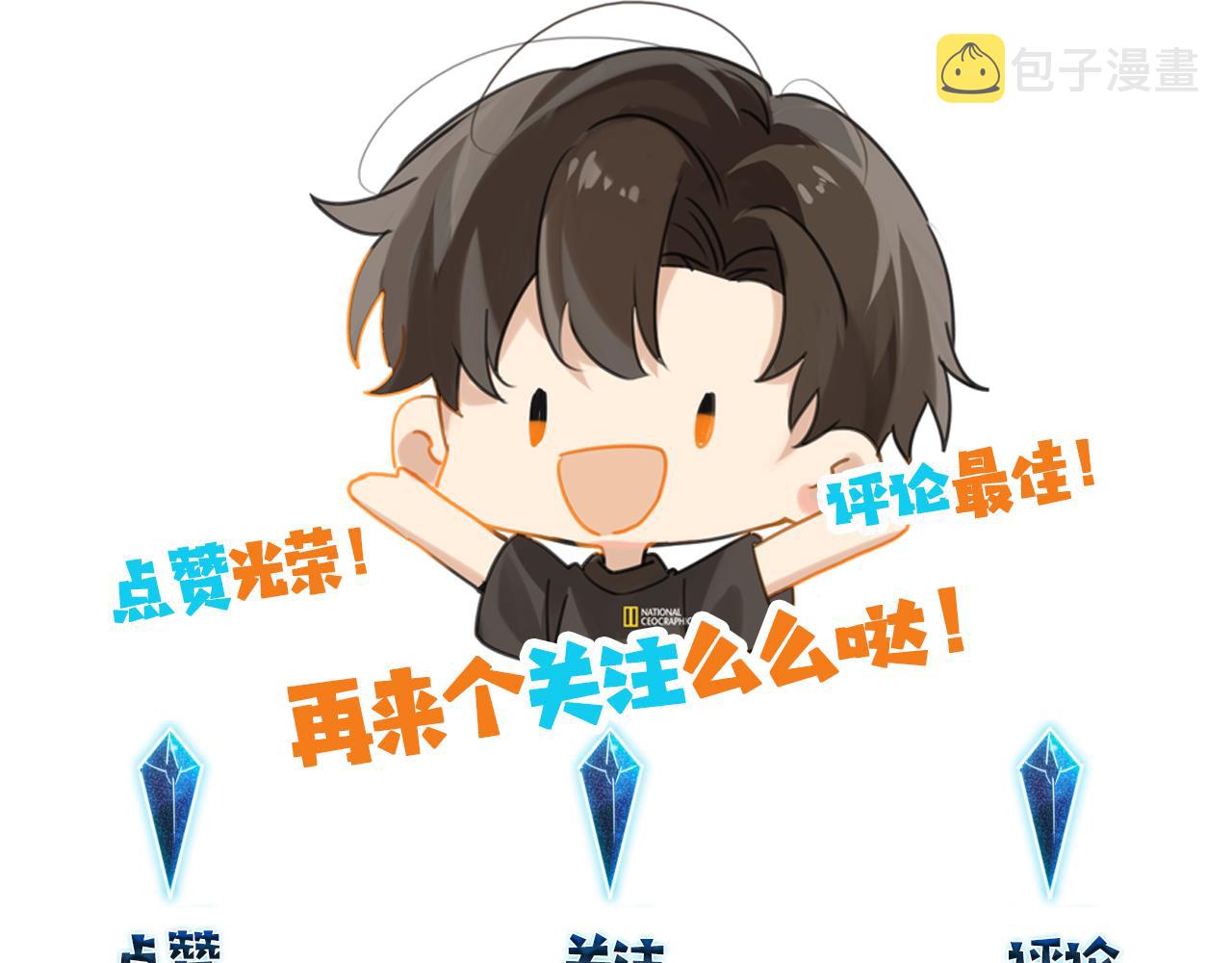 第46话 最美好的日子是他给的70