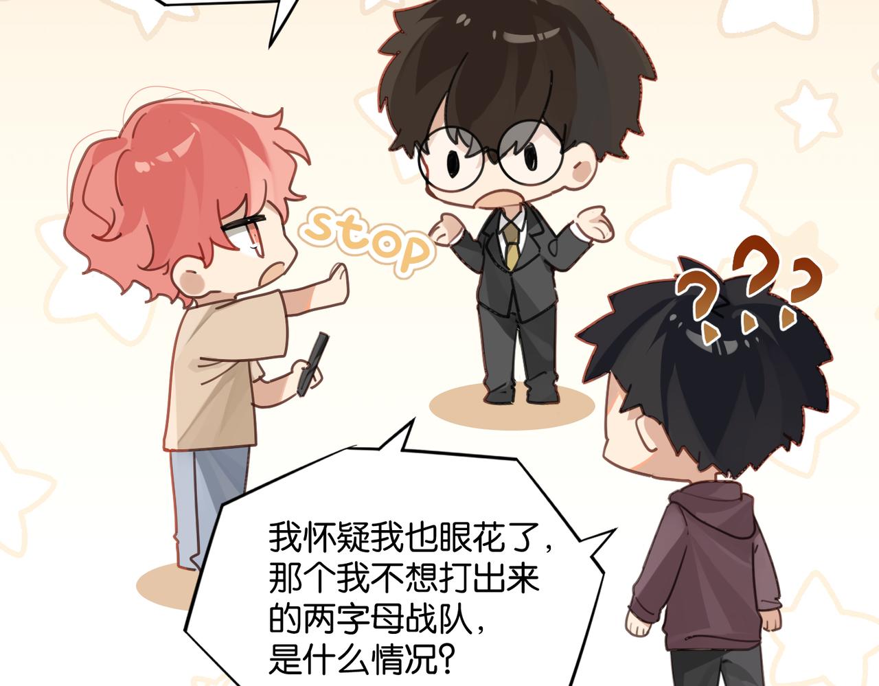 第45话 无法释怀51