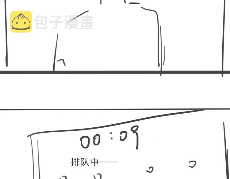 第10话 网络一线牵珍惜这段缘76