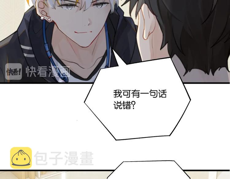 第4话 34杀91