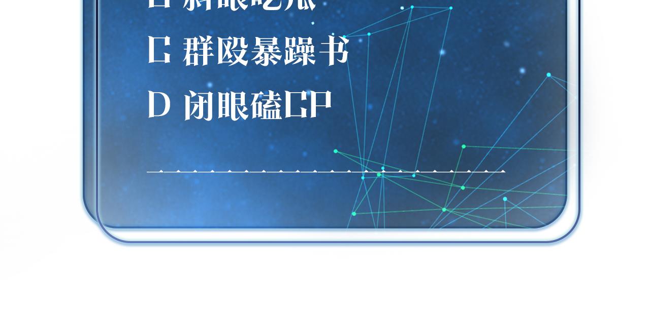第28话 我一定开除你77