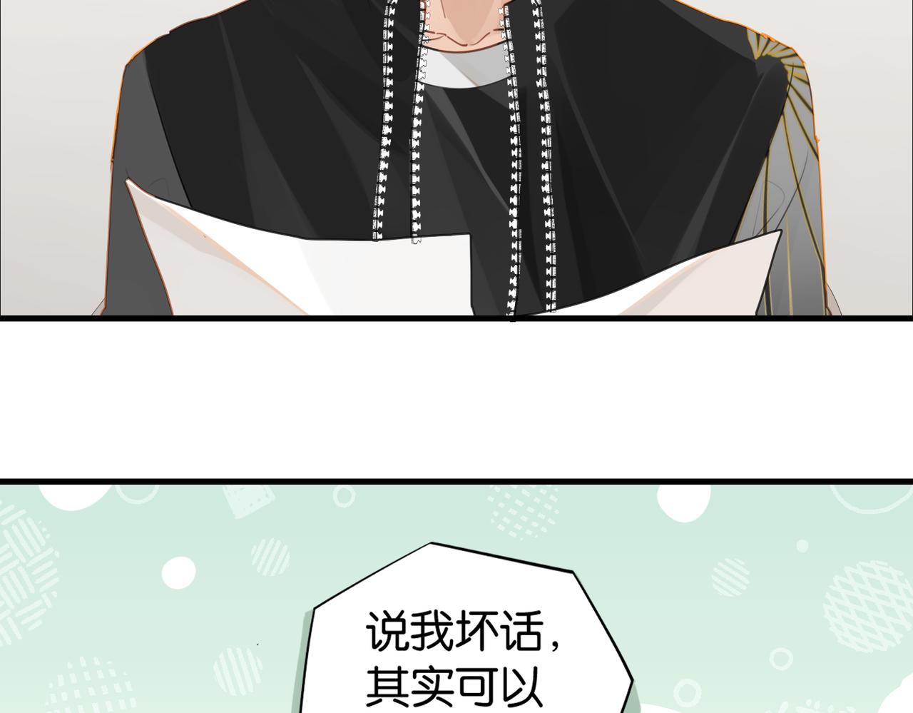 第51话 你……跟余邃和好了？35