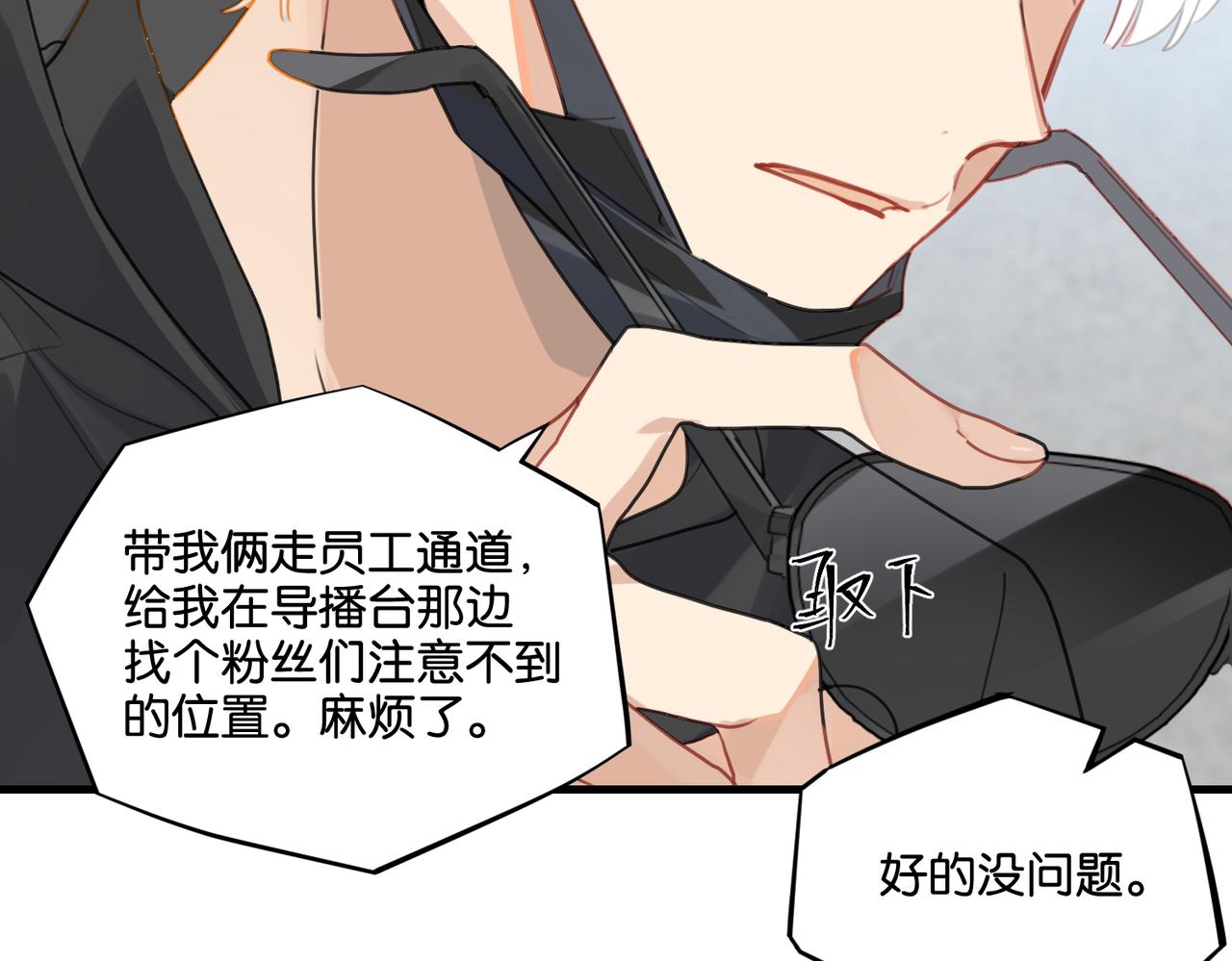 第47话 走到悬崖边的FS37