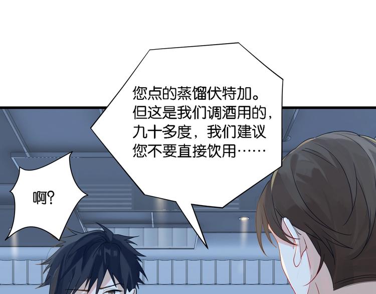 第6话 你赢了我就跟你走1