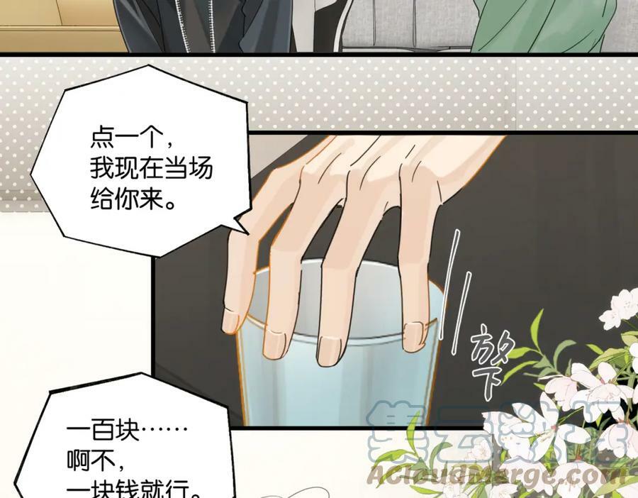 第95话 大晚上的浪什么浪36