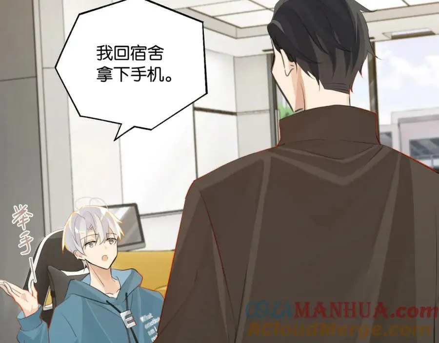 第99话 栖身之地30