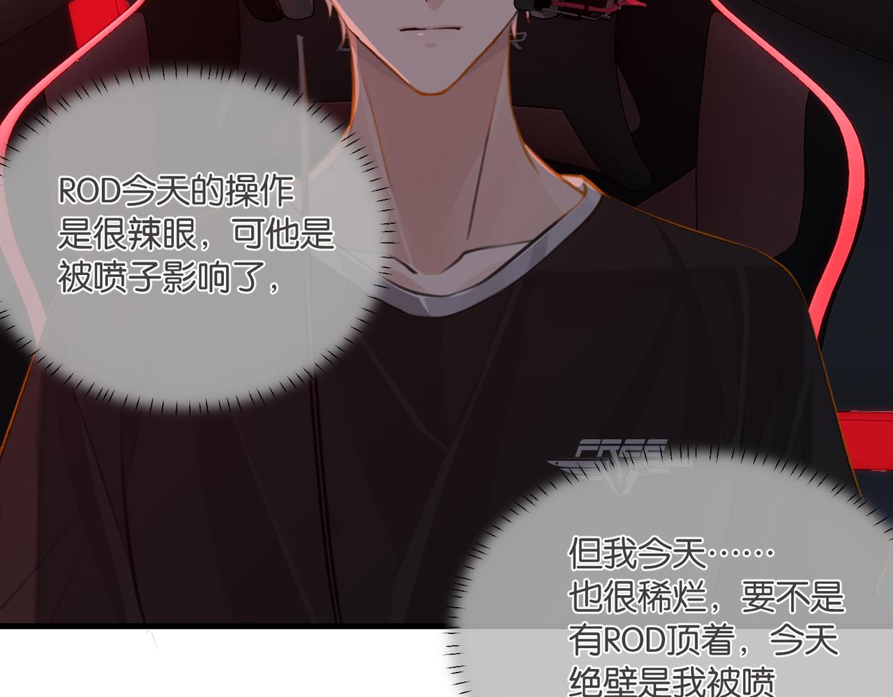 第75话谈恋爱怎么了53