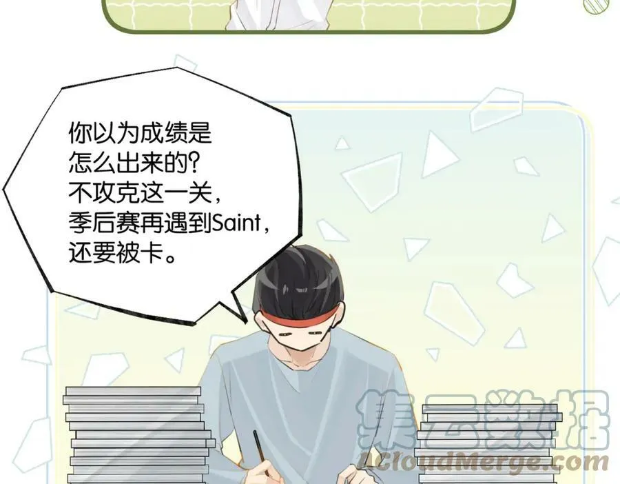 第90话 软肋48