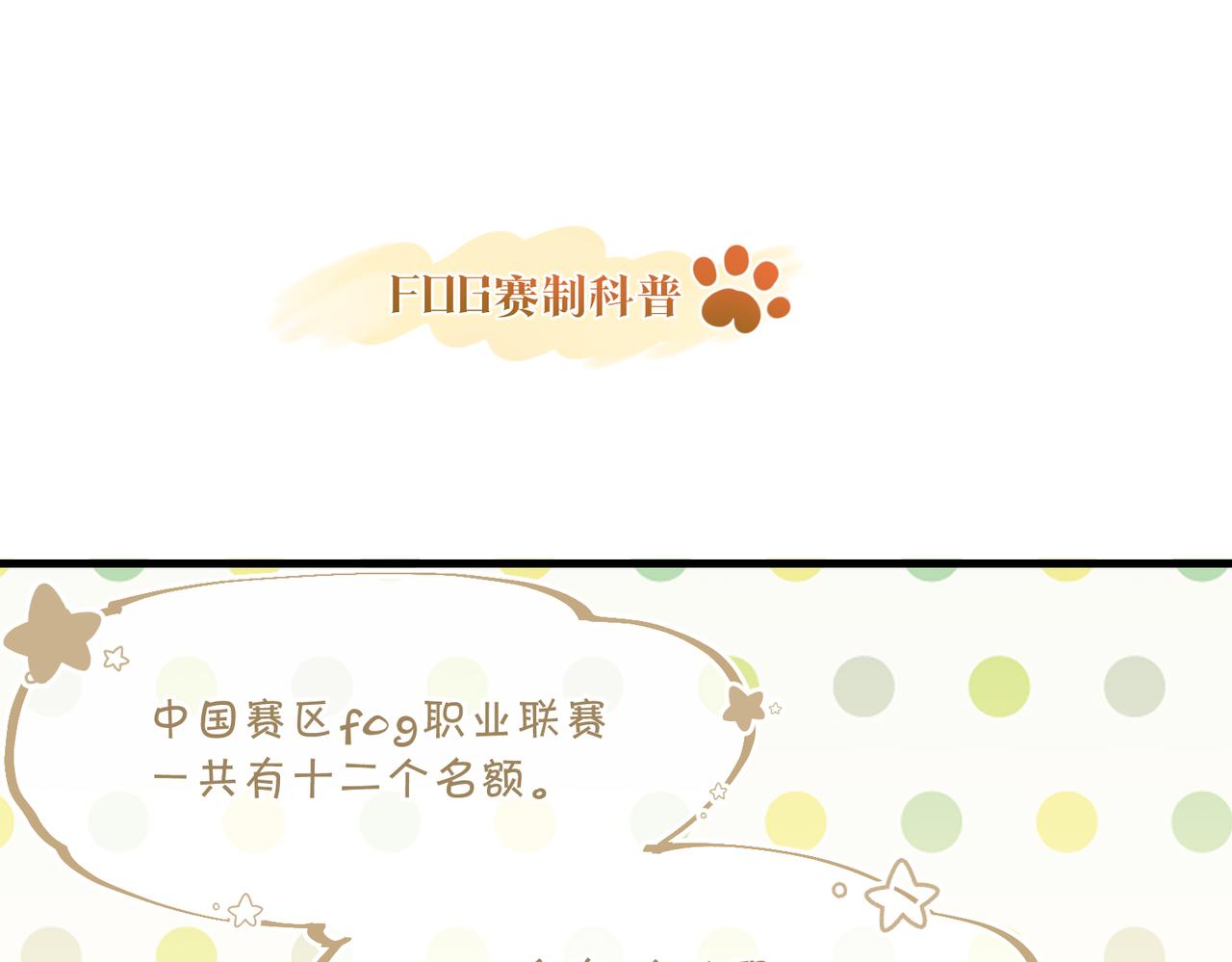 第45话 无法释怀69