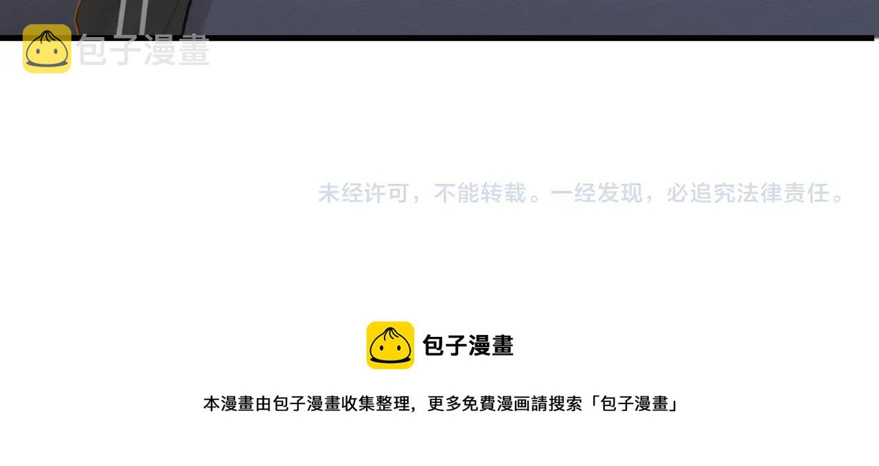 第61话 五百年了，还是热水72