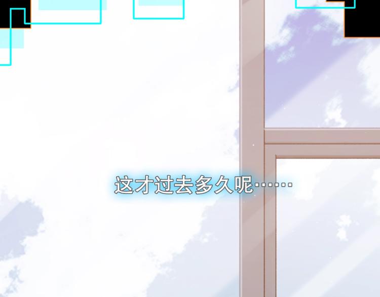 第1话 余邃回国了7