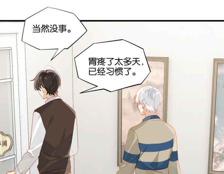第36话 最难熬的生日53
