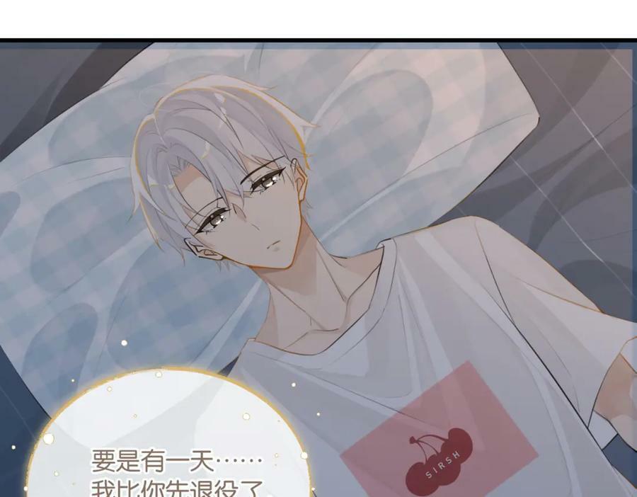 第104话 别人有的，你都会有8