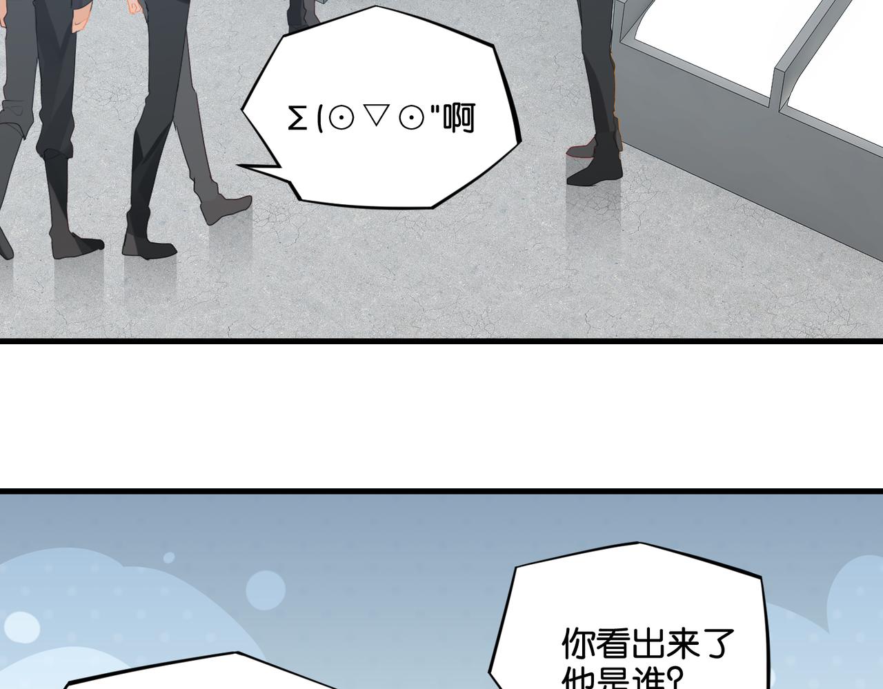 第47话 走到悬崖边的FS34
