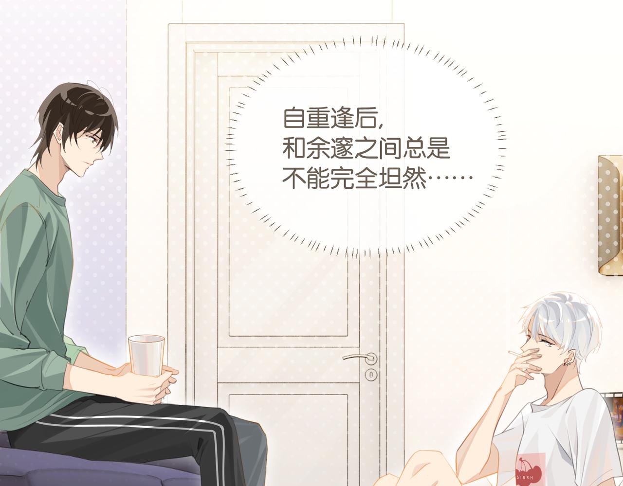 第62话 要……奶的那种17