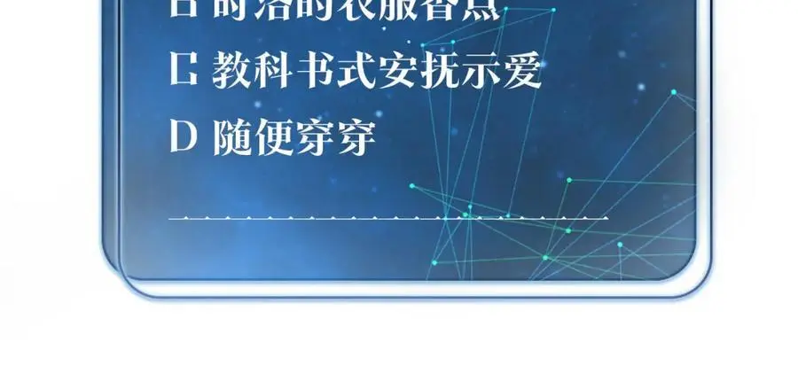 第113话 一战成名71
