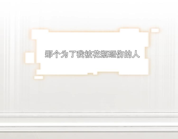 第1话 余邃回国了15