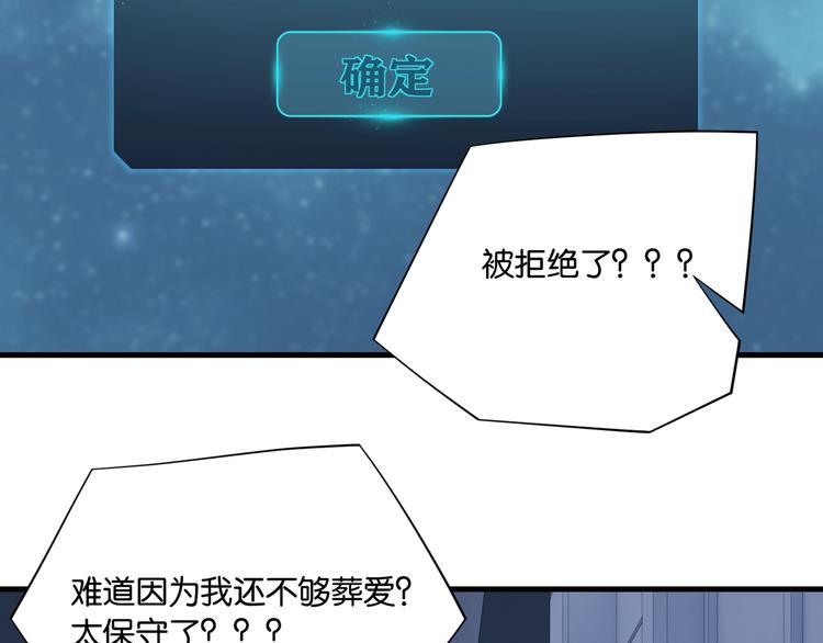 第10话 网络一线牵珍惜这段缘4