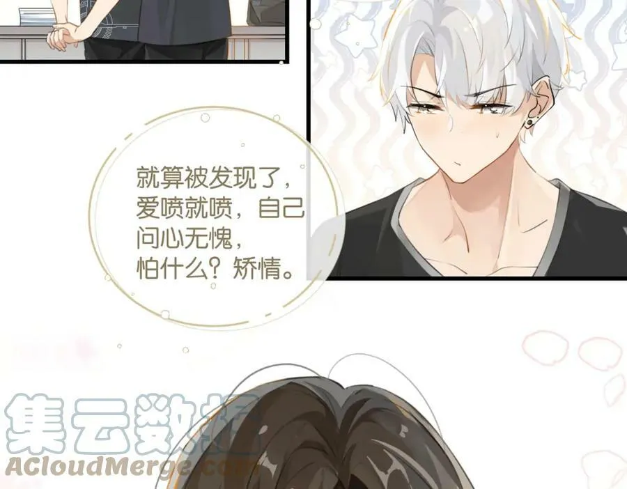 第76话 不好意思，没控制住12