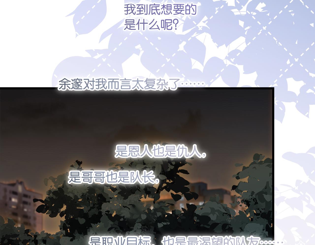 第70话 你还想要什么便宜？58
