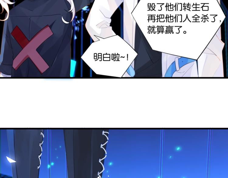 第11话 喊时哥63