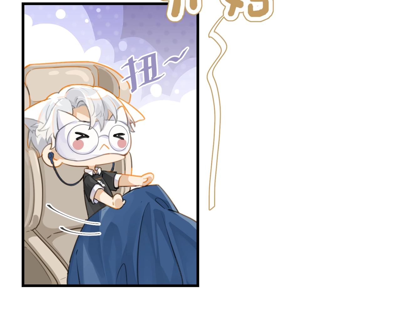 第66话 我也是有人疼的60