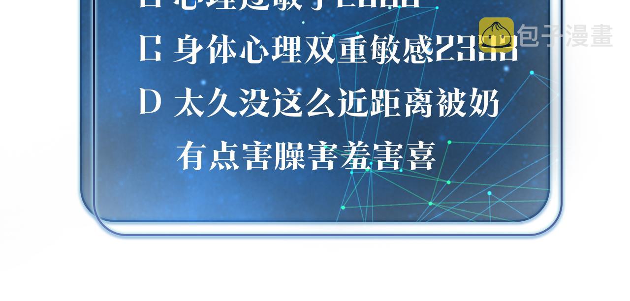 第57话 双腿发软71