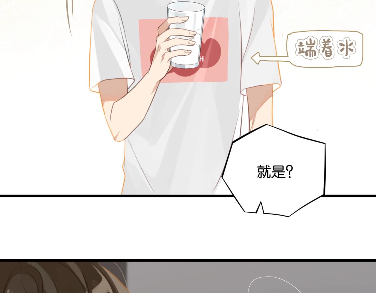 第61话 五百年了，还是热水43