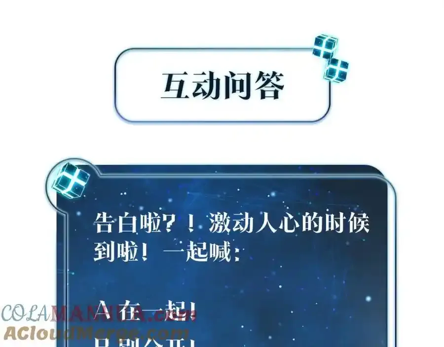 第120话 越喜欢，越心疼57