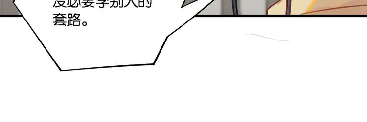 第4话 34杀33