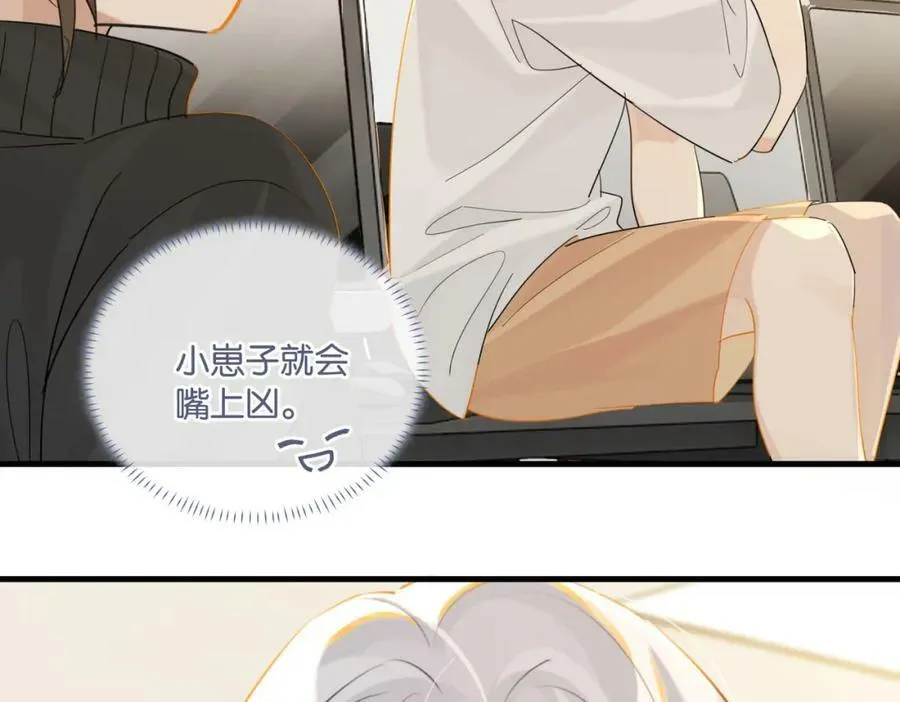 第89话 见缝插针谈恋爱55