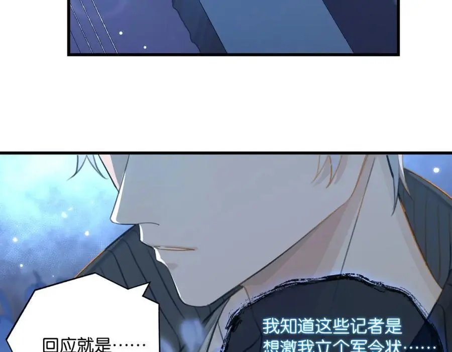 第111话 我不会再输28