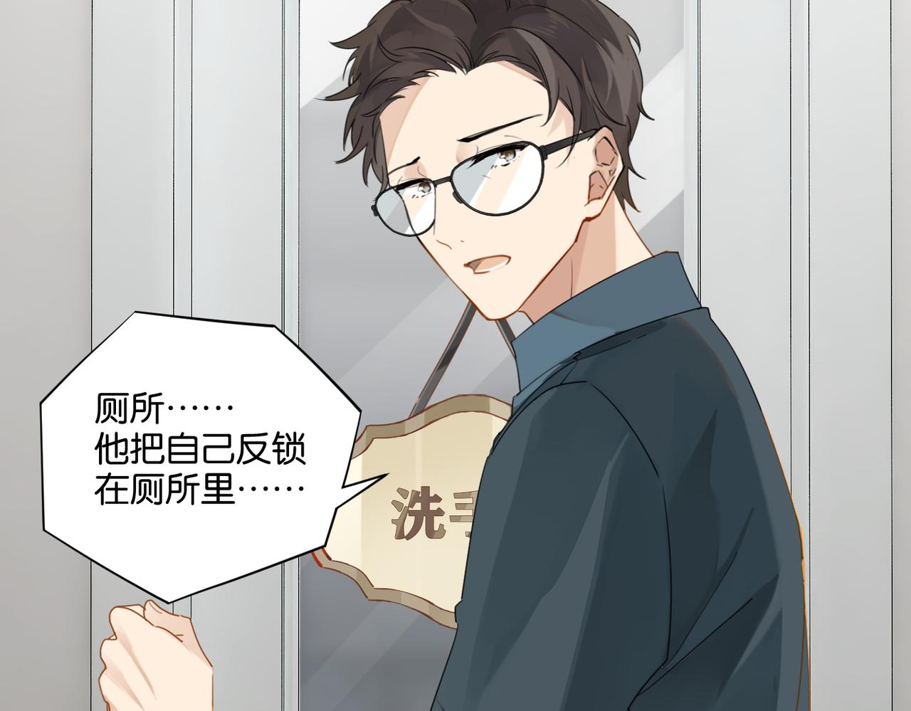 第39话 你永远不许说42