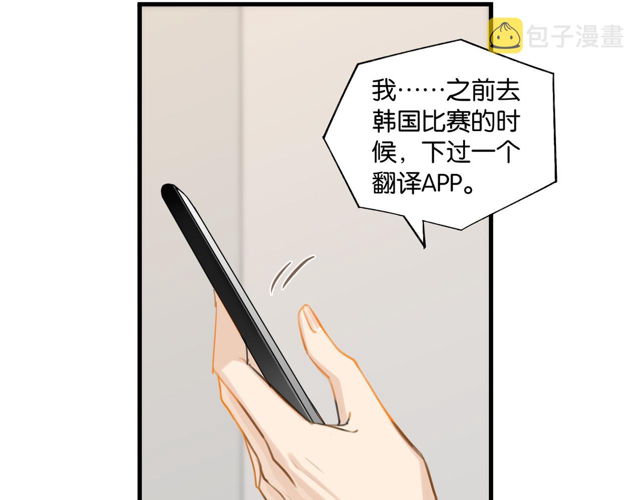 第79话 天造地设的一对36