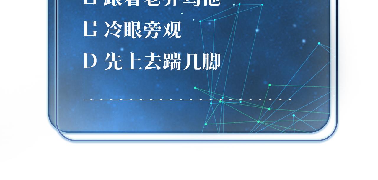 第50话 他当年才十七71